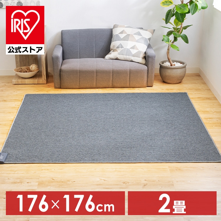 ホットカーペット