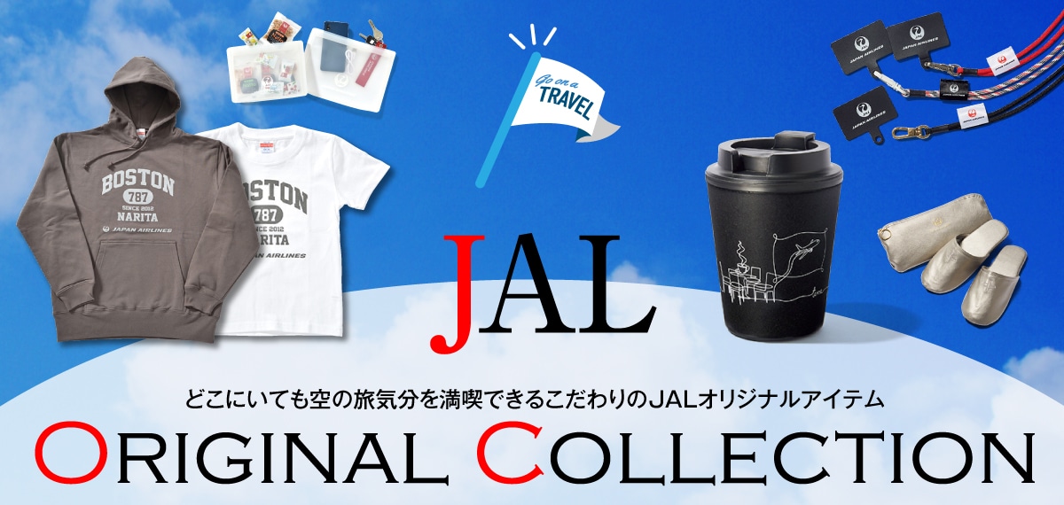 JALオリジナルcollection｜JAL Mall