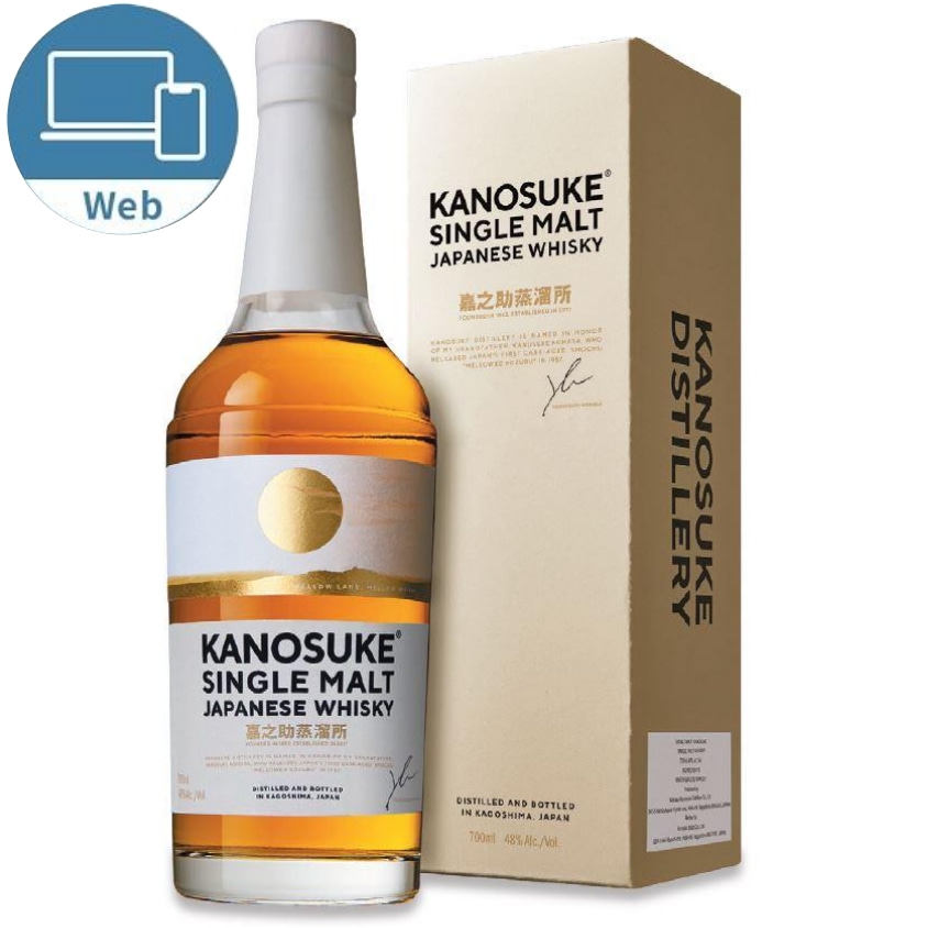 【ご搭乗のお客さま限定/WEB限定で販売中】シングルモルト嘉之助