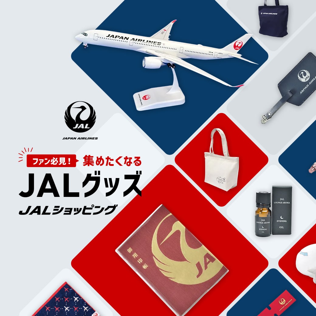 ロゴ入りアイテム