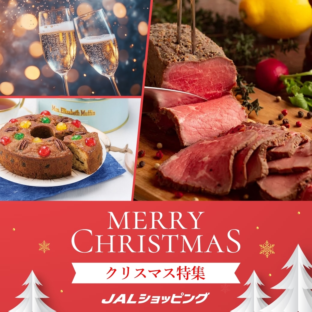 クリスマス特集