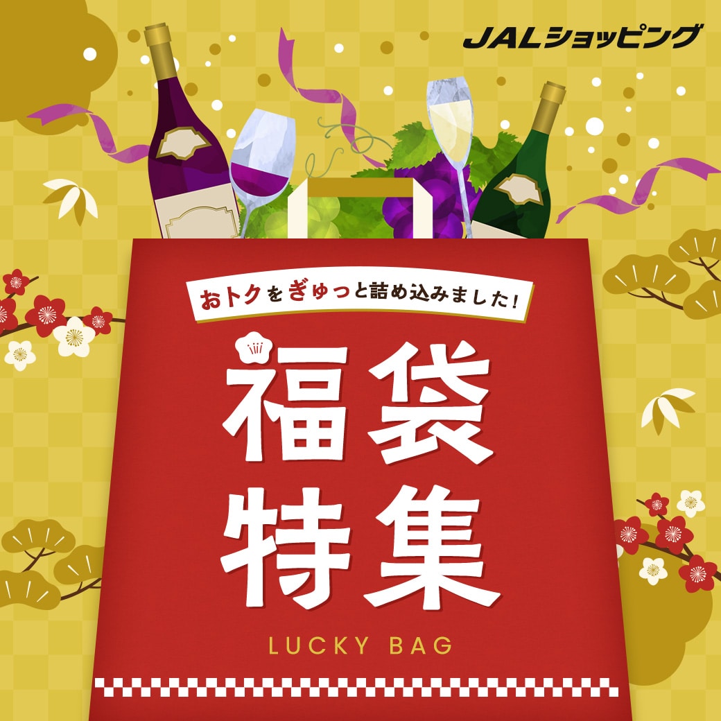 福袋特集