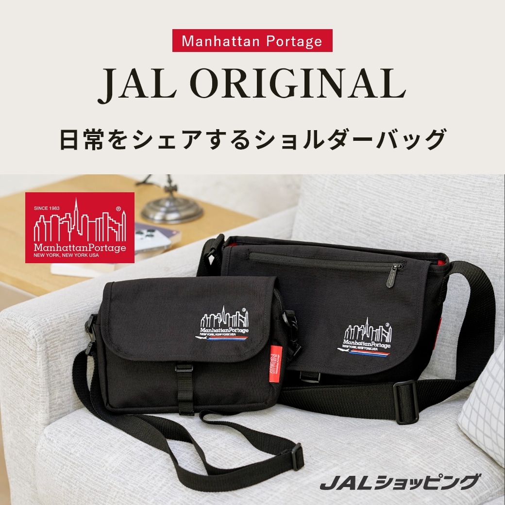 マンハッタンポーテージ