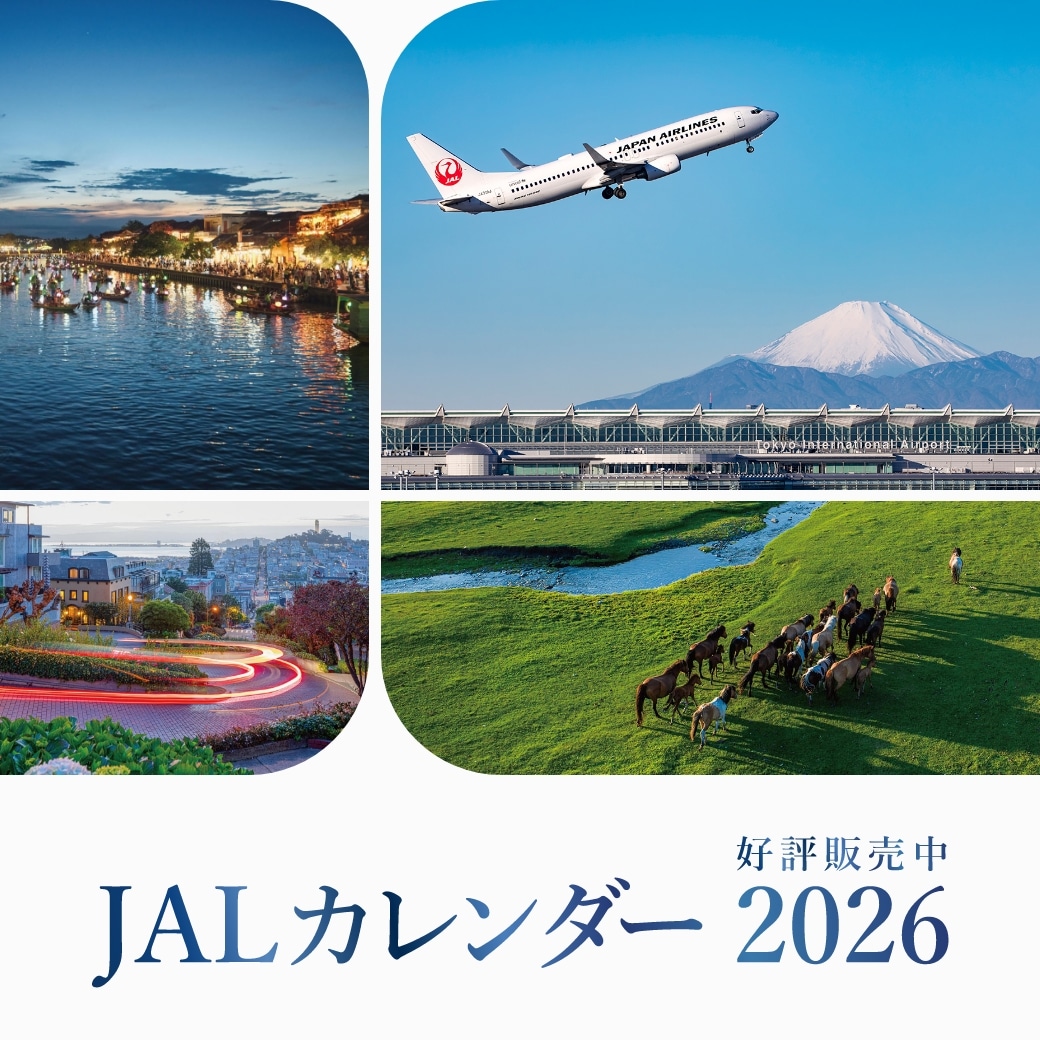 JALカレンダー2026