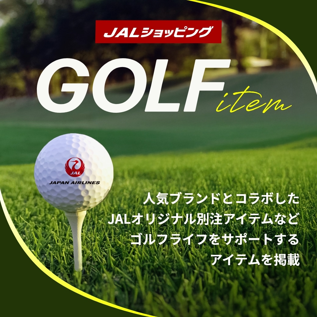 GOLF5倍マイル
