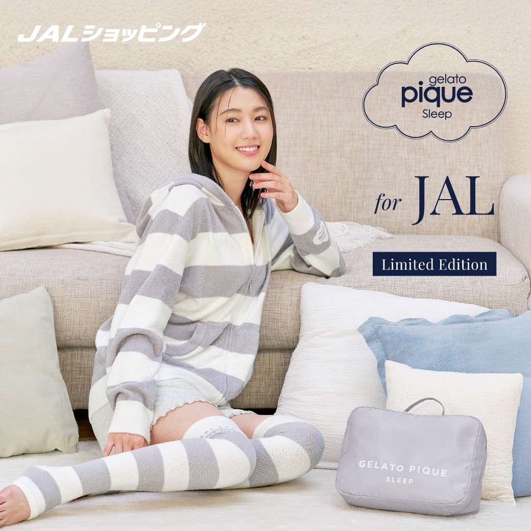 ジェラートピケ スリープ for JAL