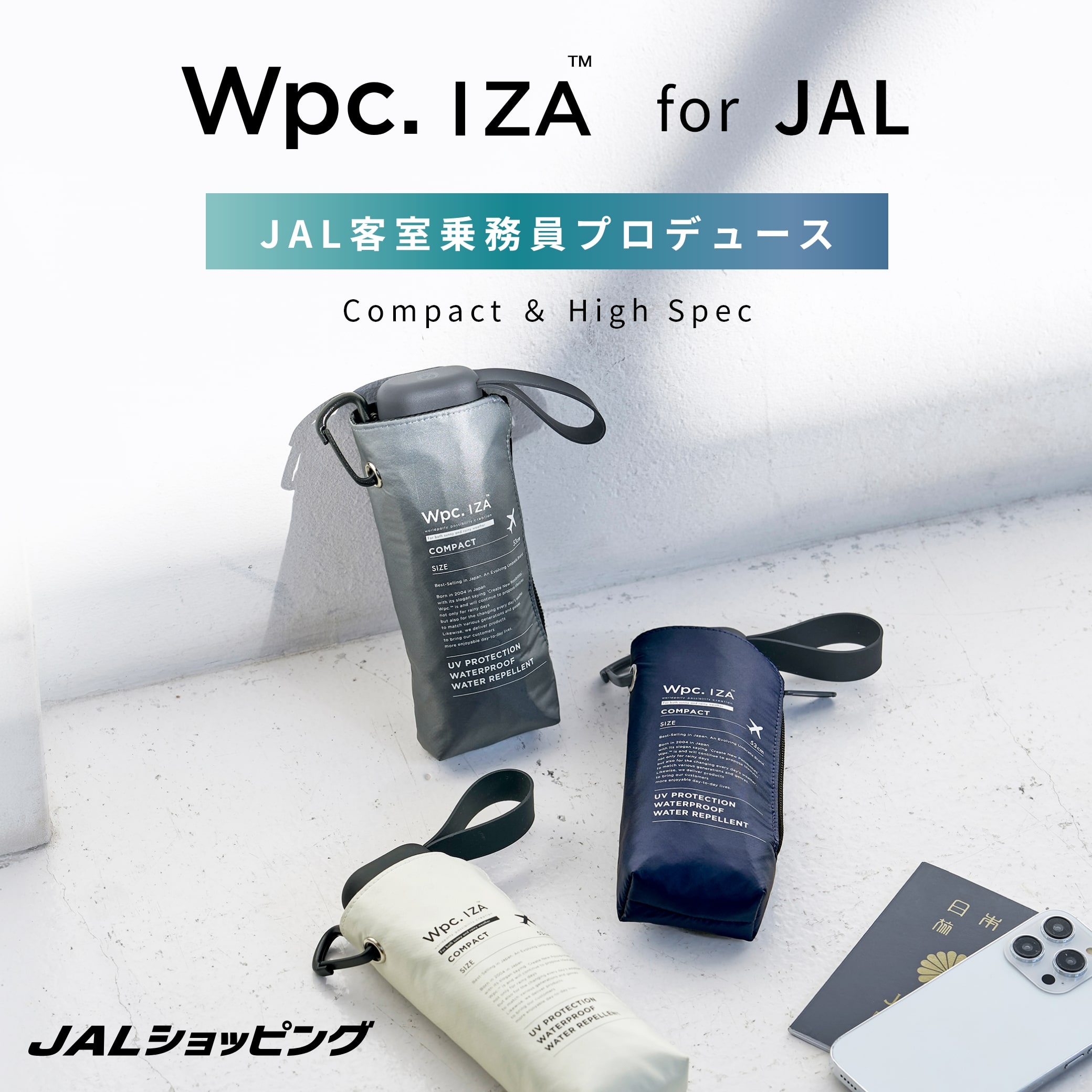 Wpc.IZA との初コラボ！