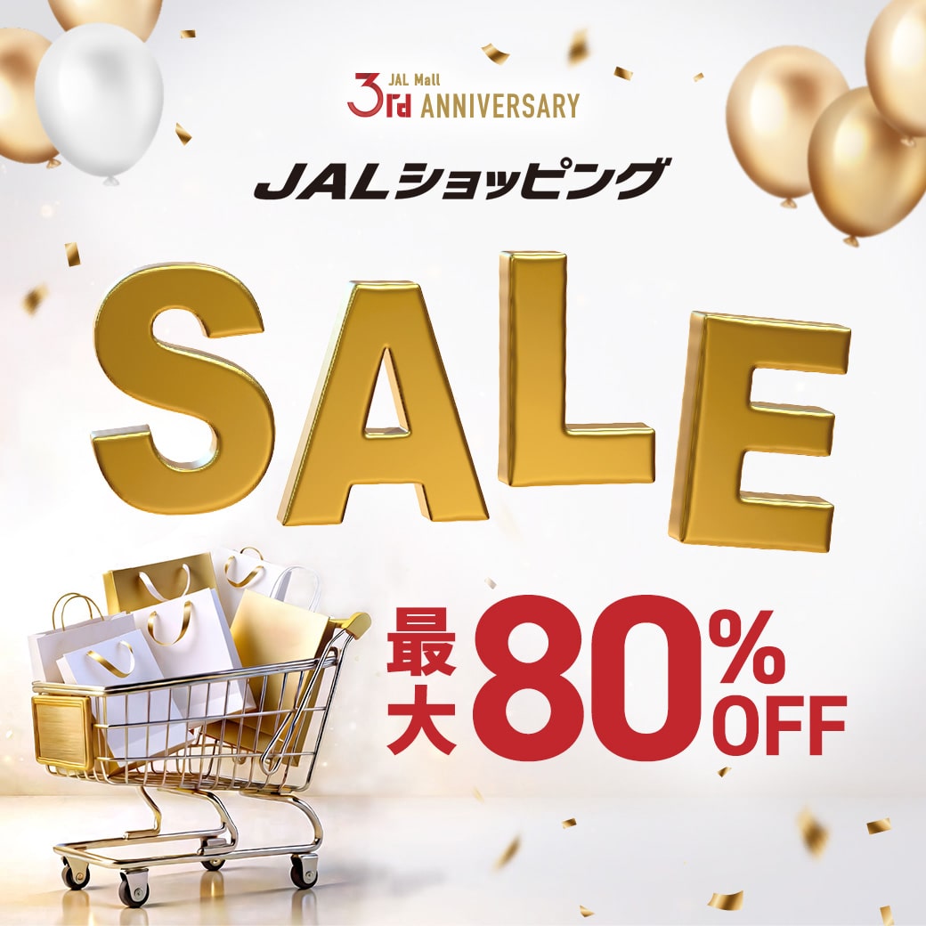 3周年セール