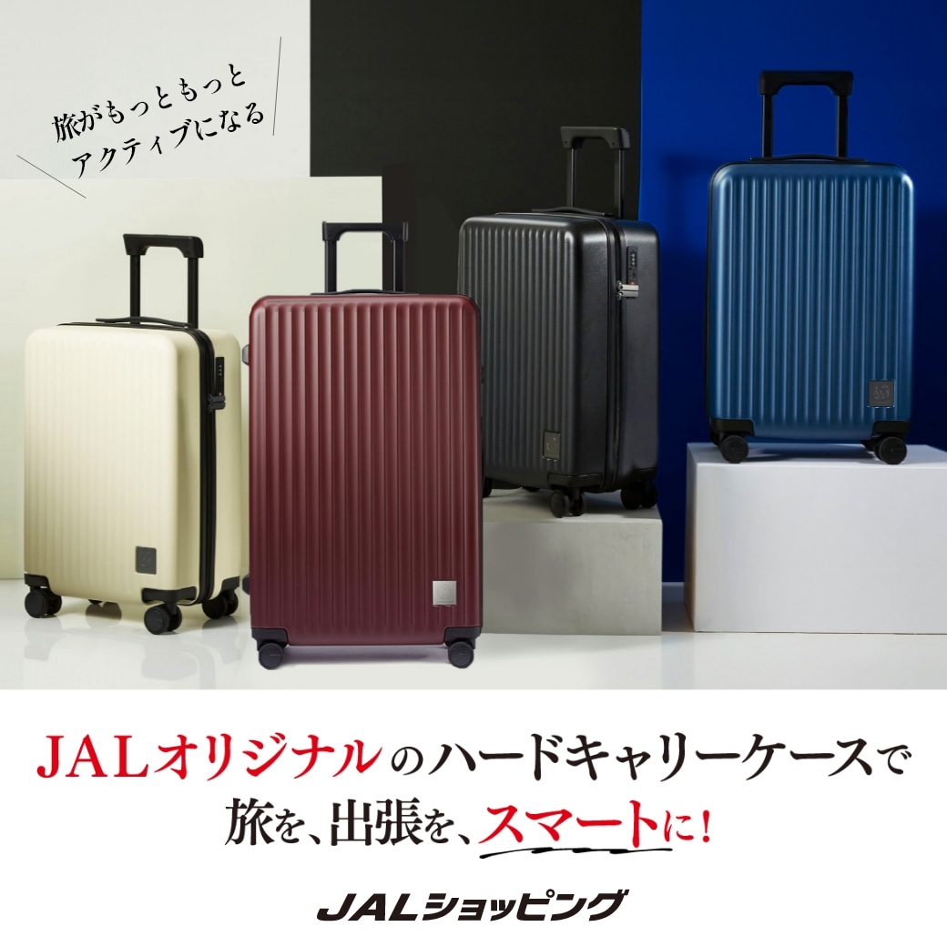 JALオリジナル ハードキャリーケース