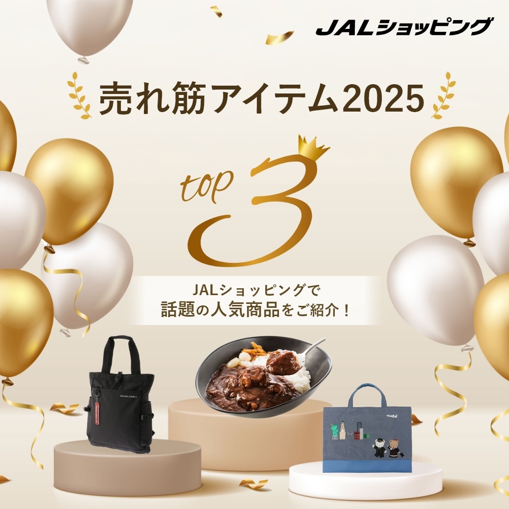 売れ筋アイテム TOP3