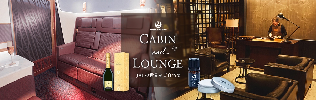 CABIN and LOUNGE