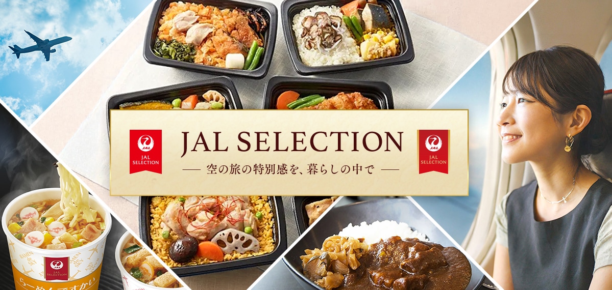 JAL SELECTION