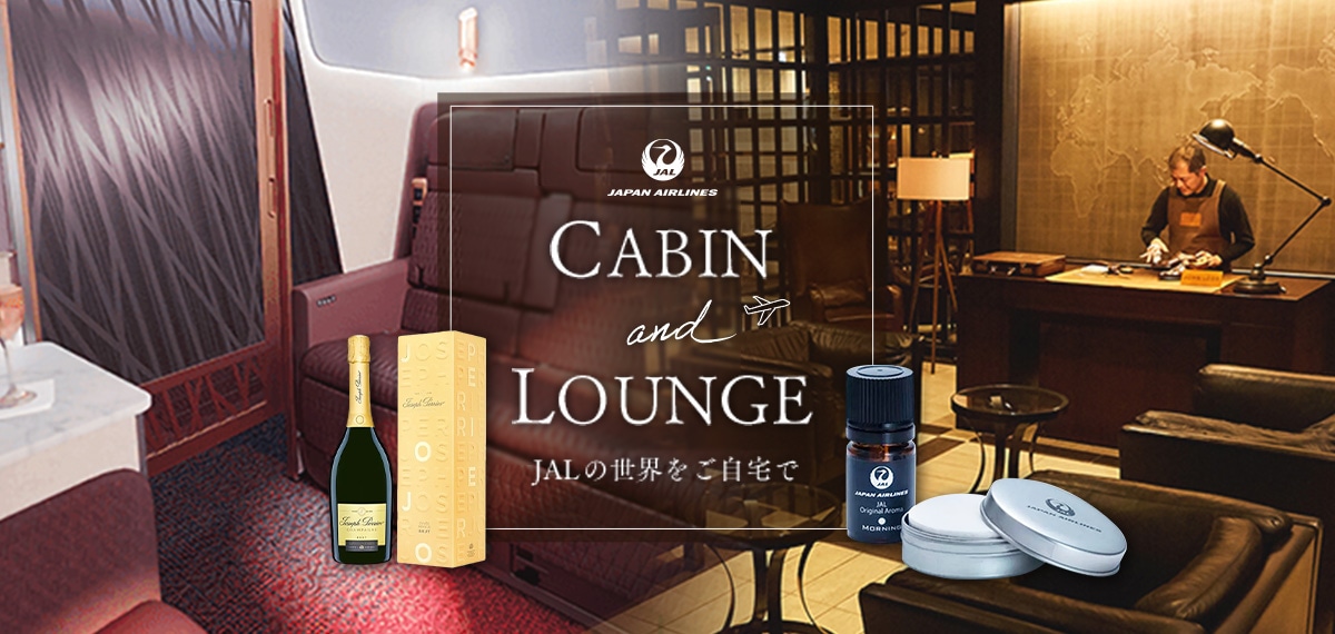 CABIN and LOUNGE