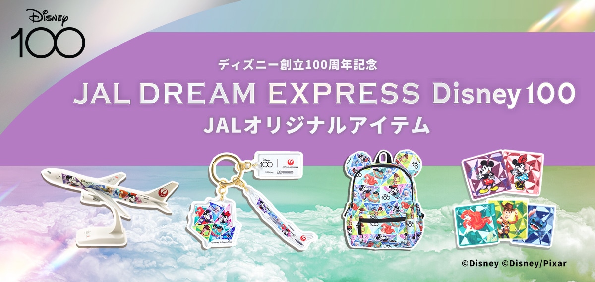 JAL DREAM EXPRESS Disney100