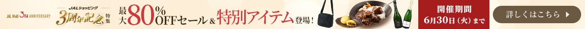 3周年記念特集