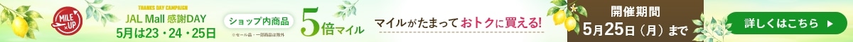 感謝DAY