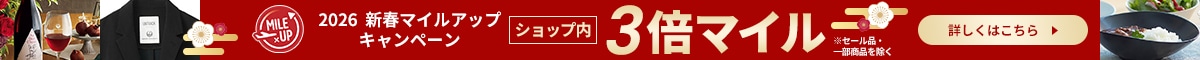 JALショッピング商品3倍マイル