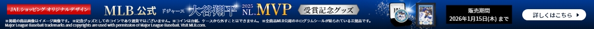 大谷翔平コイン