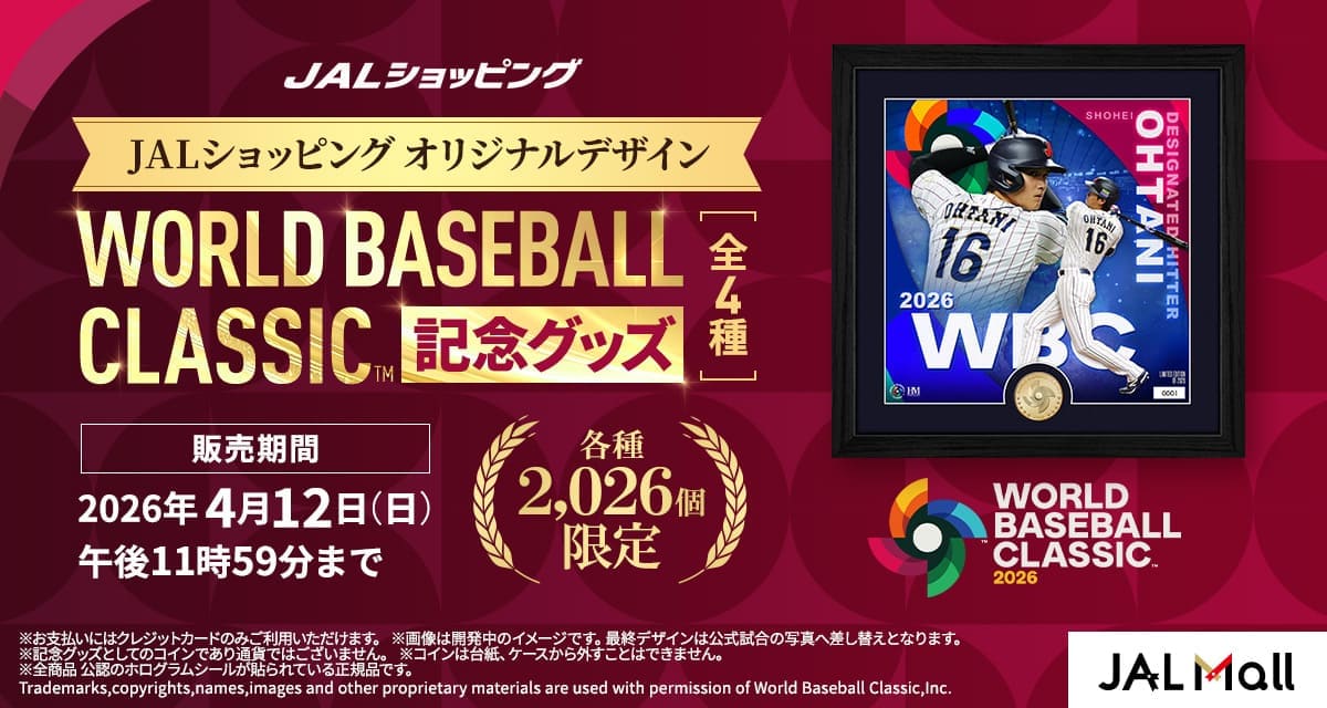 JALショッピング限定デザイン 日本代表 ・ 大谷翔平 ・ アーロン