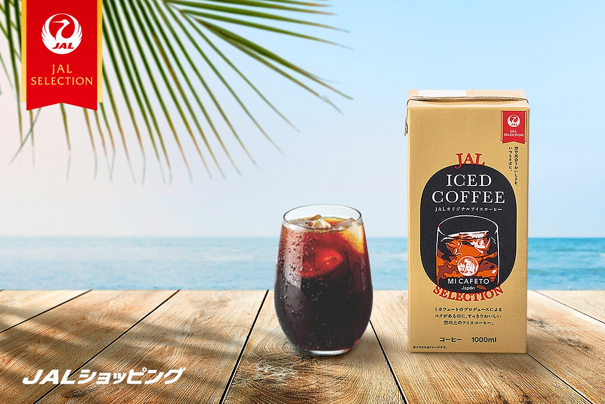 JALオリジナルアイスコーヒー