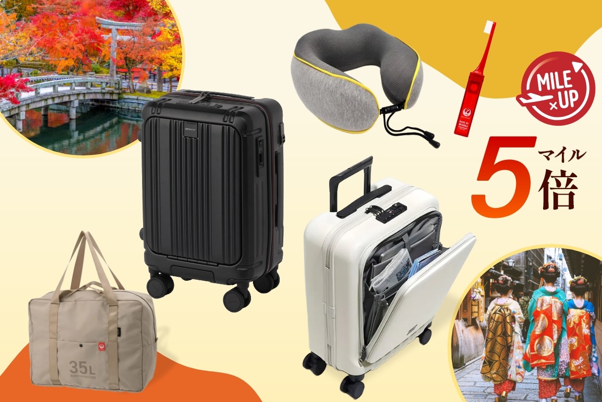 冬のトラベル特集｜JAL Mall｜ショッピングでマイルがたまる・つかえる