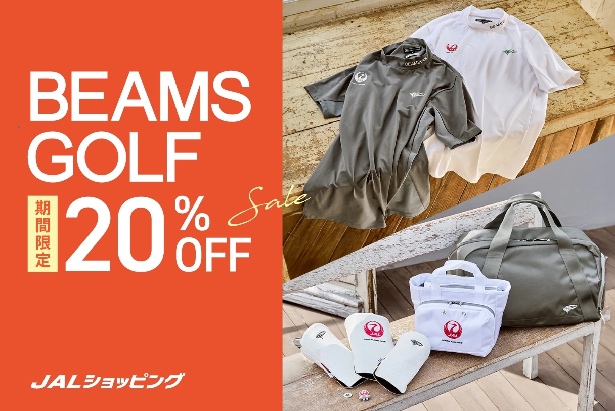 [20％OFF]BEAMS GOLFセール開催中