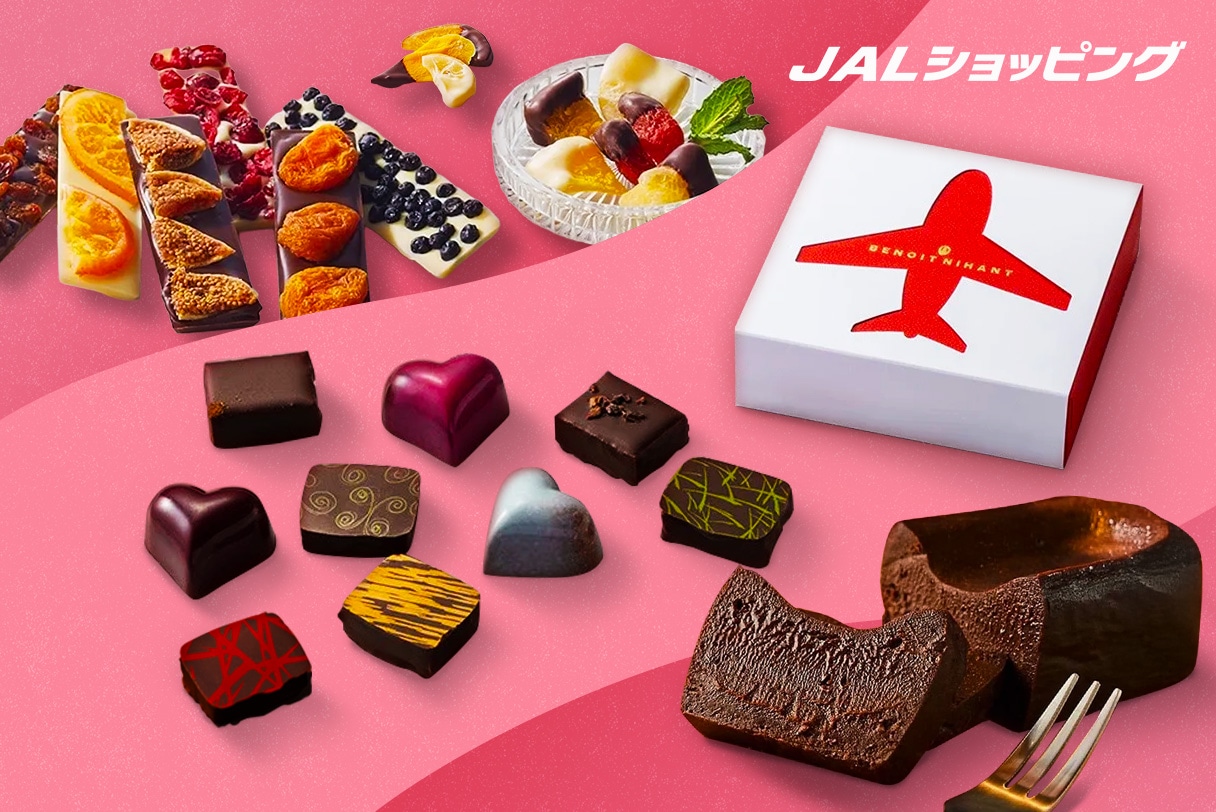 バレンタイン特集 2026