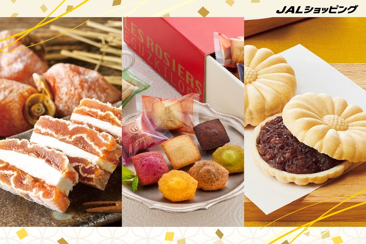 もらって嬉しい手土産特集