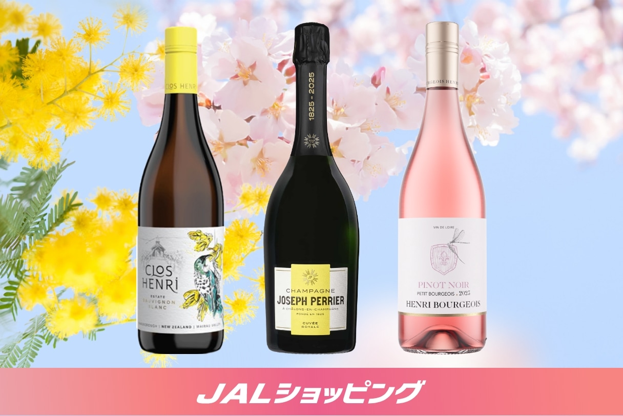 春ワイン特集
