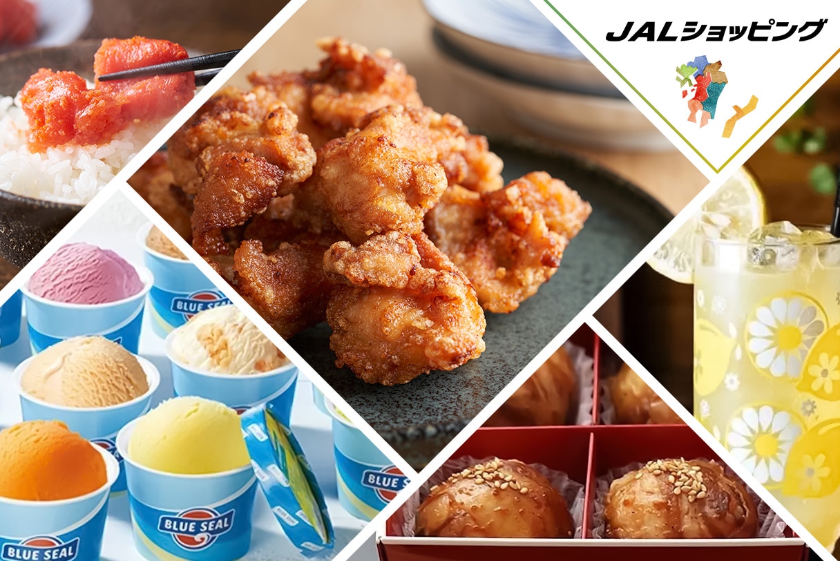 絶品！九州・沖縄グルメ特集