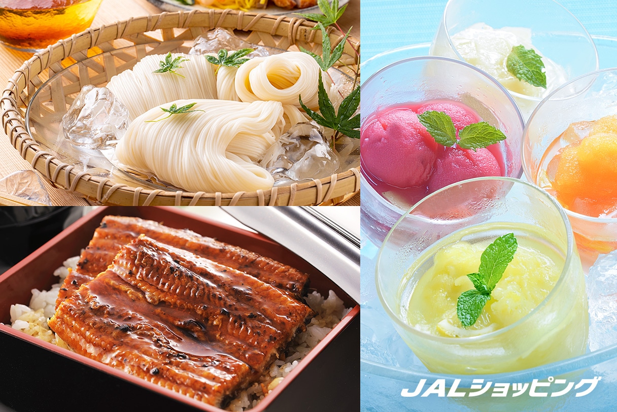 季節のご挨拶 お中元ギフト特集！