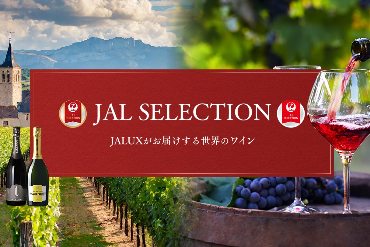 JAL SELECTION