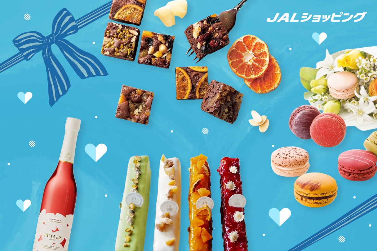 心のこもった贈りもの　ホワイトデー特集 2026