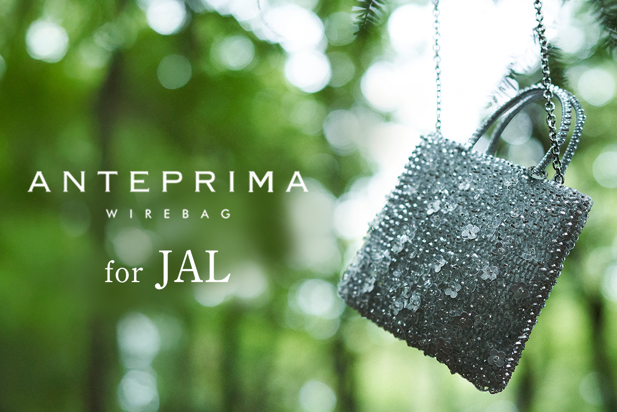 [好評のため再登場]アンテプリマ×JAL 限定コラボバッグ