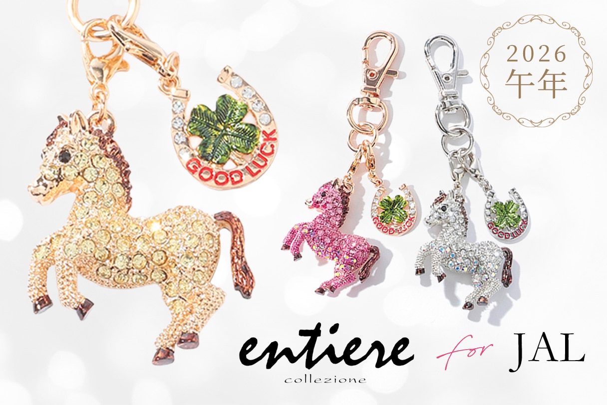アンティエーレ[JALオリジナル]ウマのキラキラキーリング
