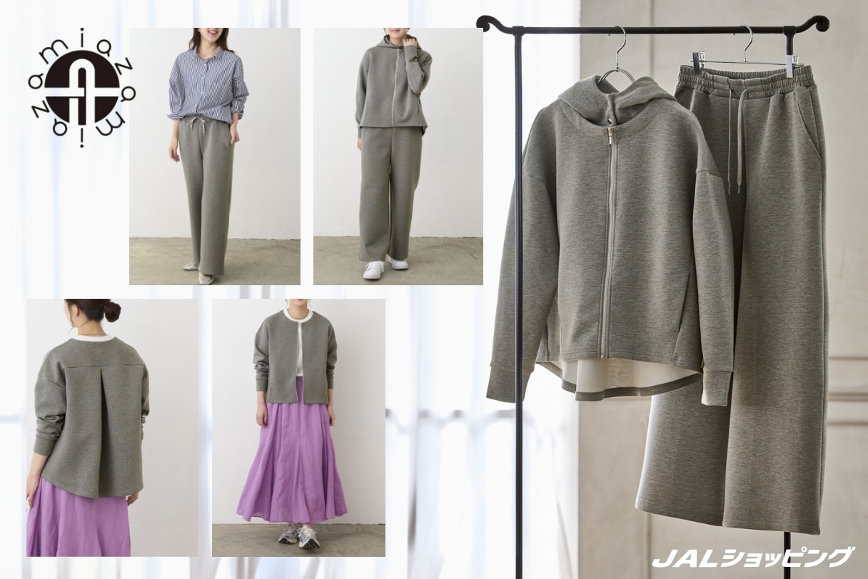 [アミアズ]JALオリジナル