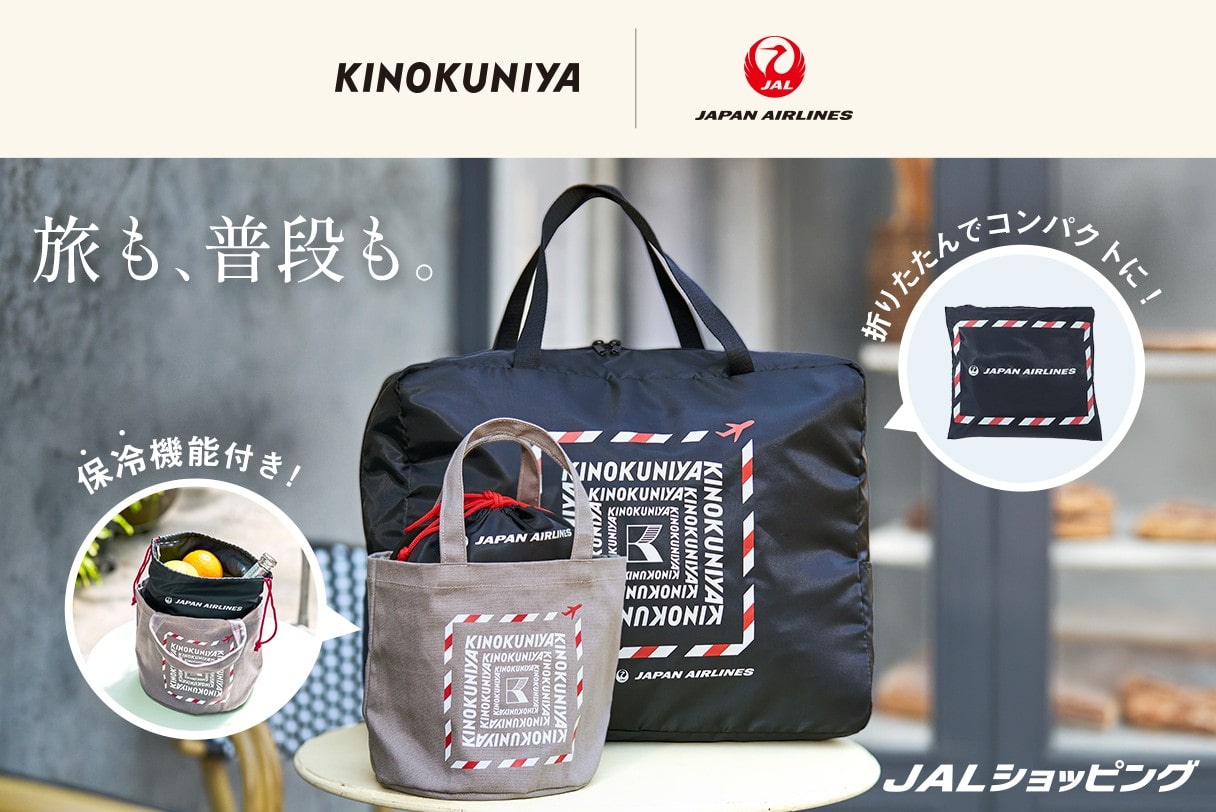 紀ノ国屋 JALコラボレーションミニトート＆保冷巾着セット