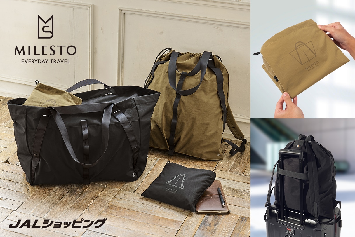 JALオリジナル MILESTO