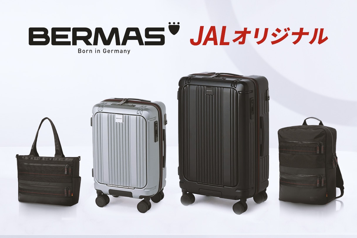 バーマスとの別注キャリーから、<br>67Lの中型サイズが初登場！