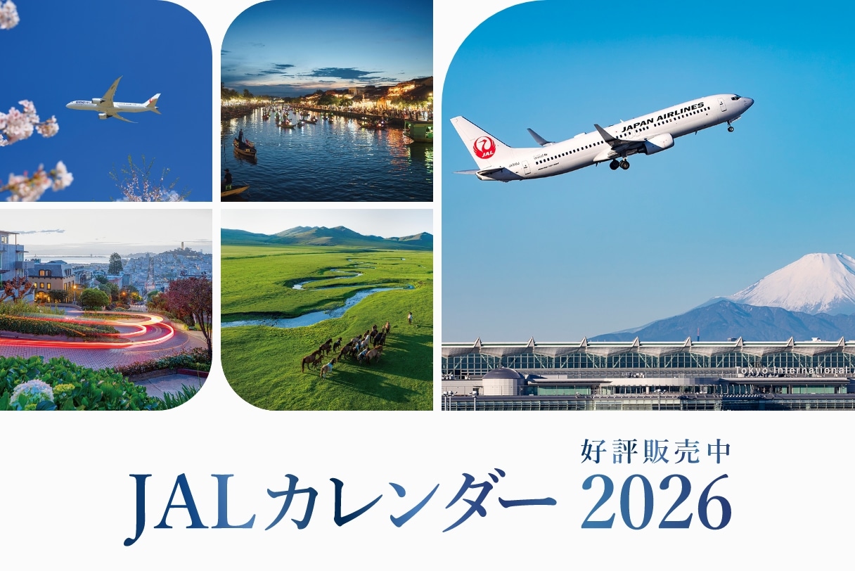 JALカレンダー2026