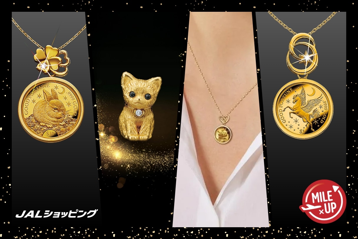 純金ジュエリー5倍マイル！