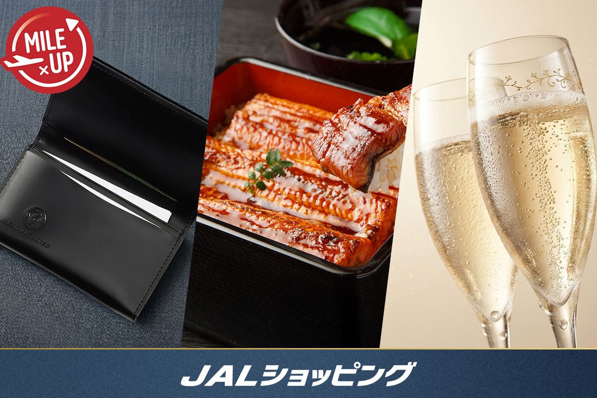 父の日ギフトが3倍マイル!早期購入がおトク!