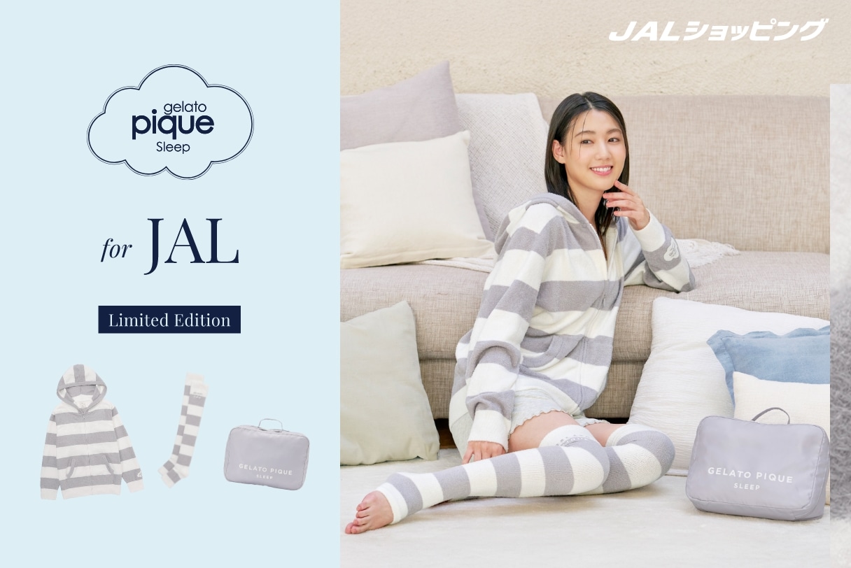 ジェラートピケ スリープ for JAL<br>ルームウェア3点セット新登場