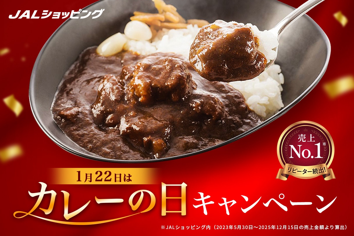 条件達成で抽選で100名様に<br>1,000マイルをプレゼント