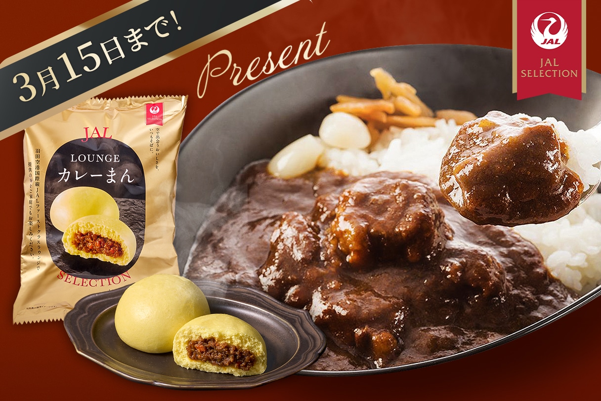 jalbeefcurry_2603.jpg