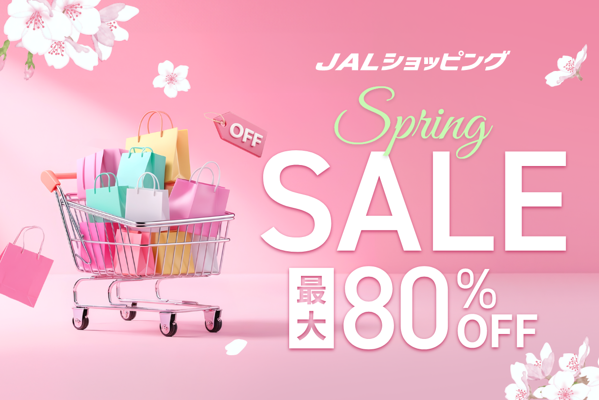 [最大80%OFF]SPRING SALE開催中！