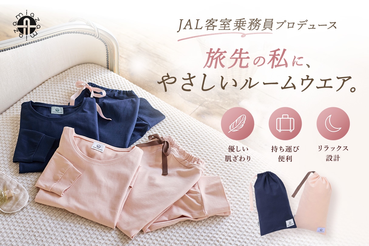 アミアズ