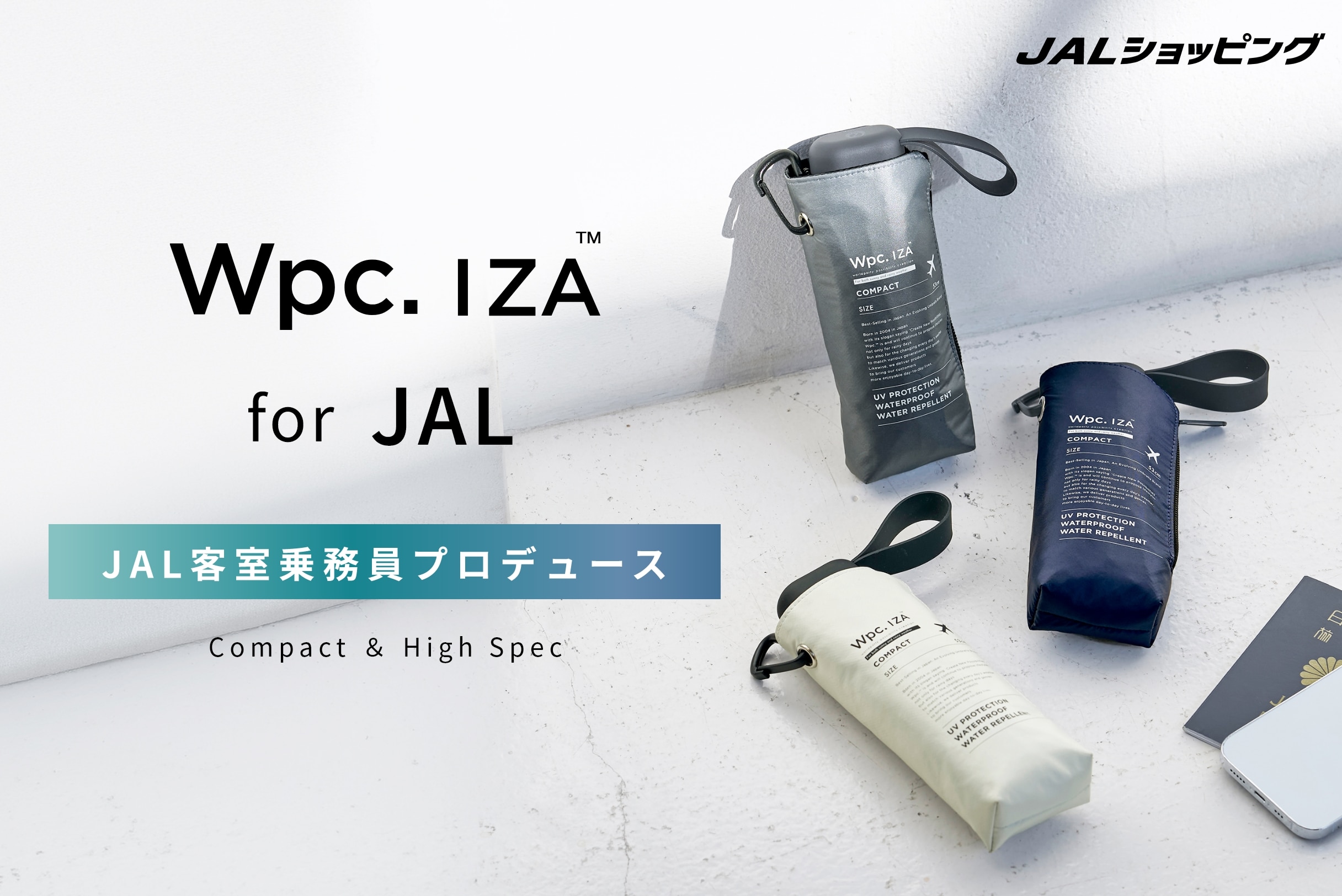 Wpc.IZA との初コラボ！