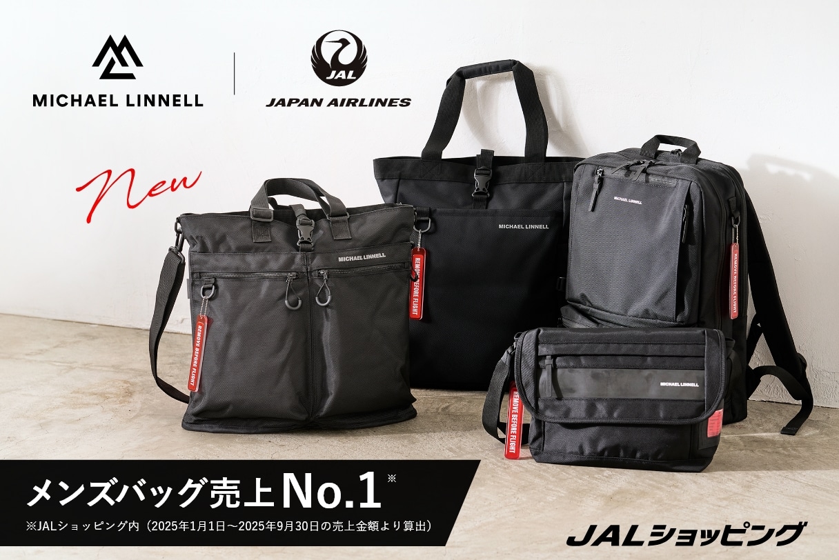 マイケルリンネル オリコレ特集
