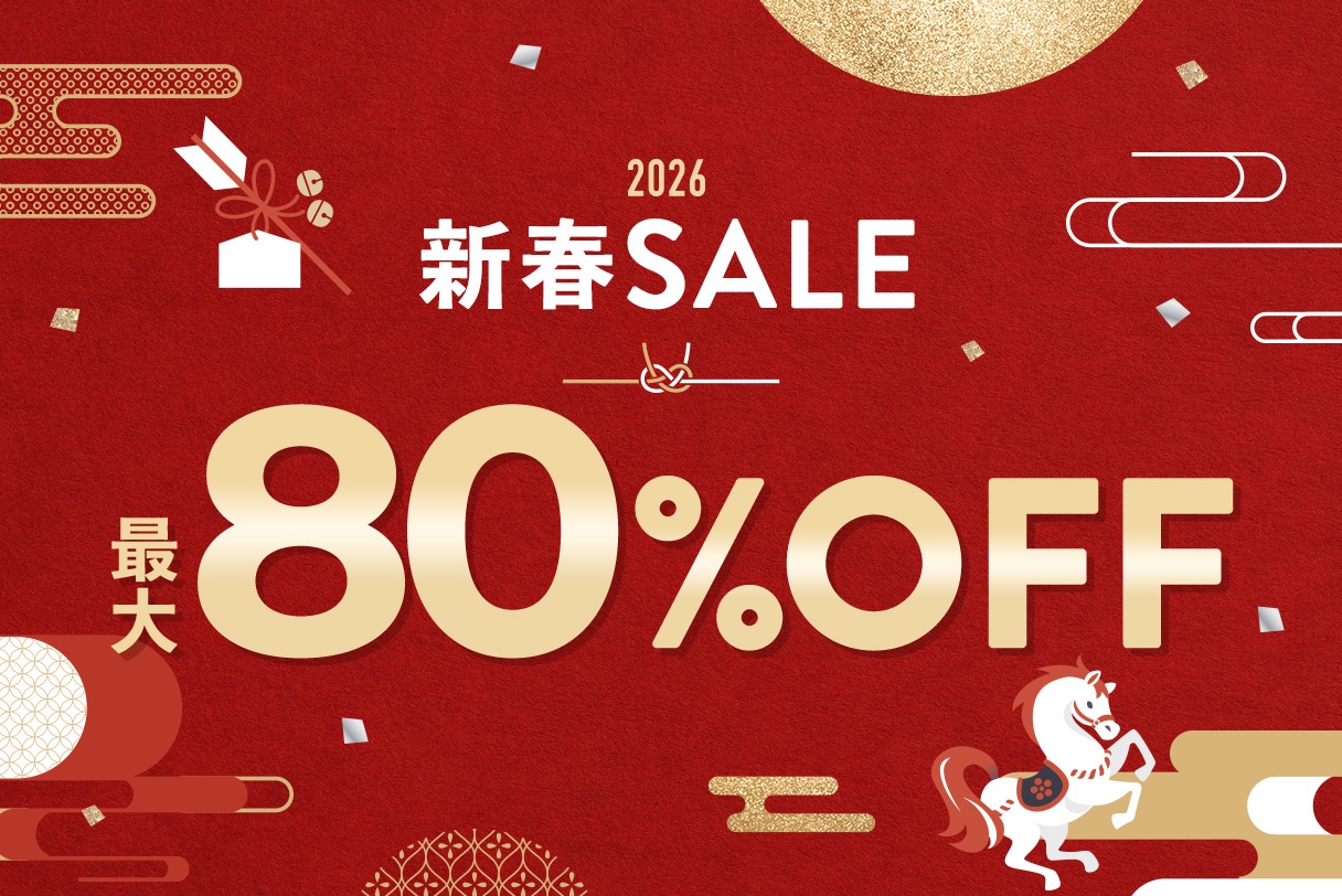 最大80%OFFセール